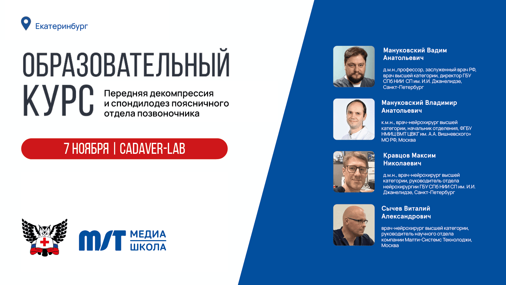 Смотрите также