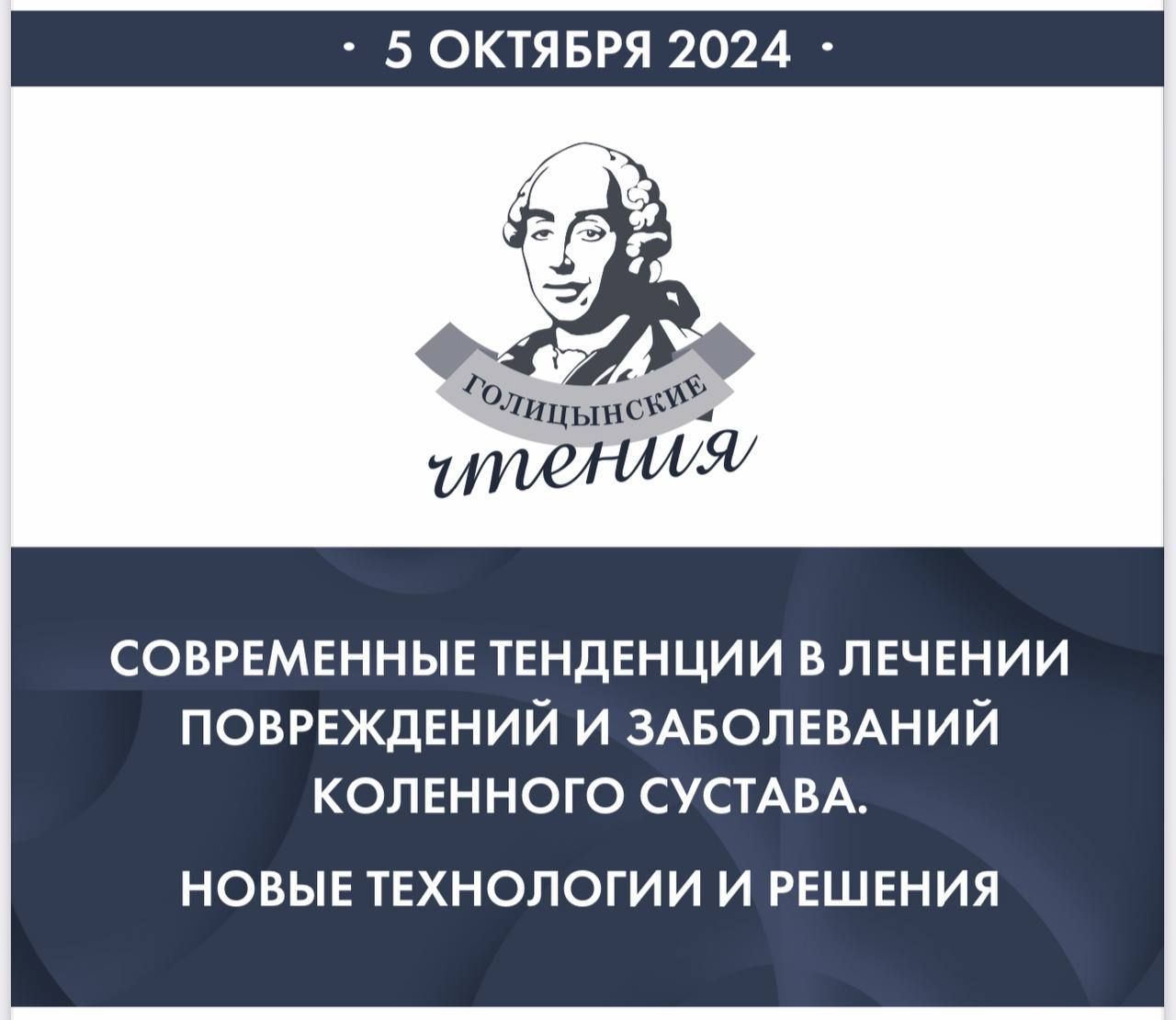 Наши новости